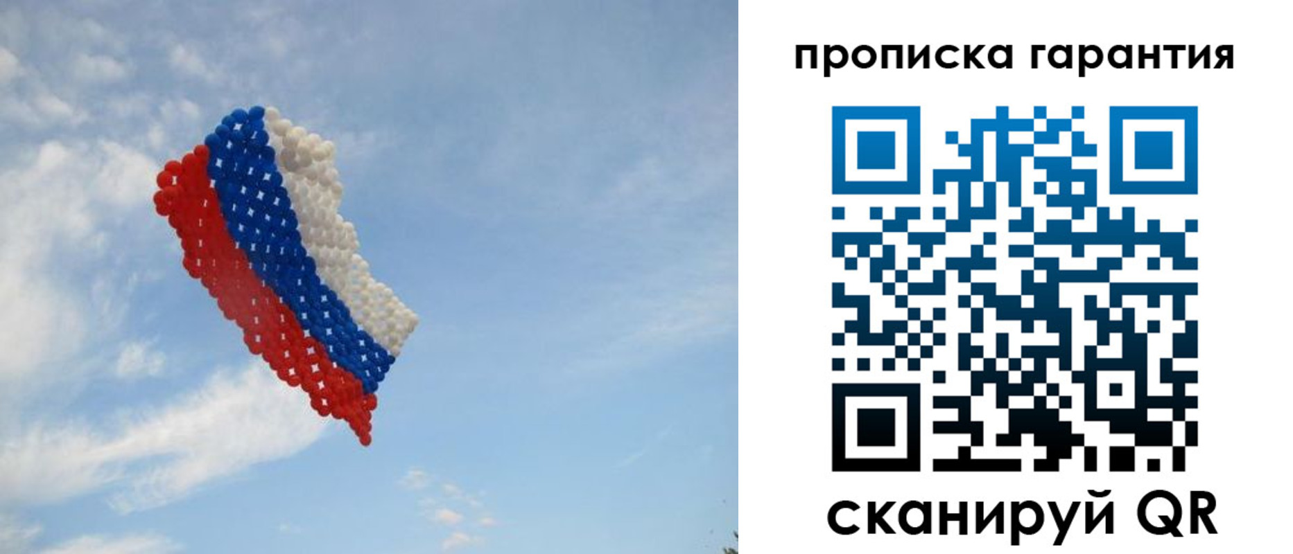 прописка для кредита в Дюртюли