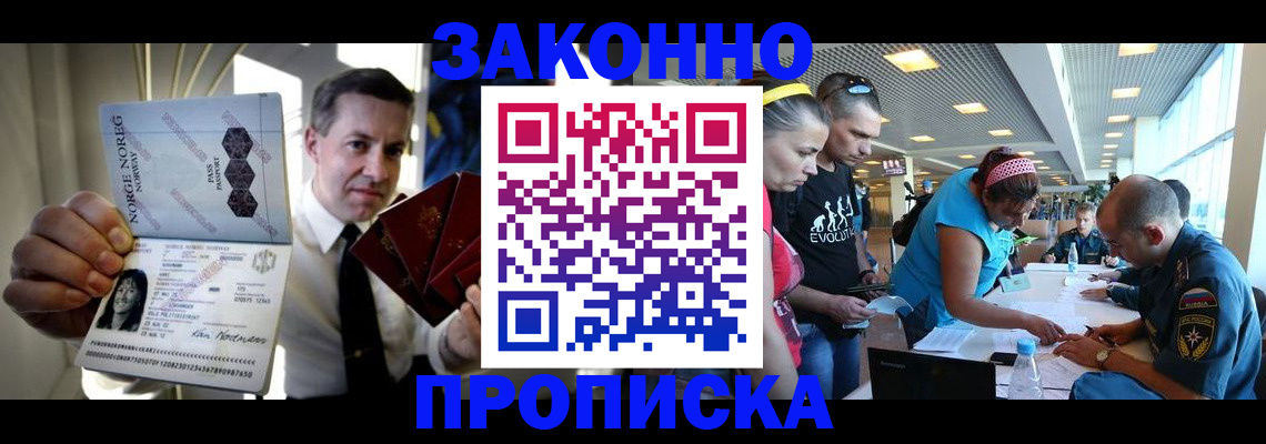 временная регистрация 2025 в Дюртюли