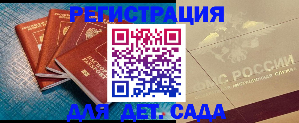 временная регистрация собственник в Дюртюли