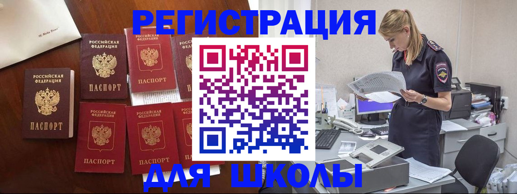 где прописаться в Дюртюли
