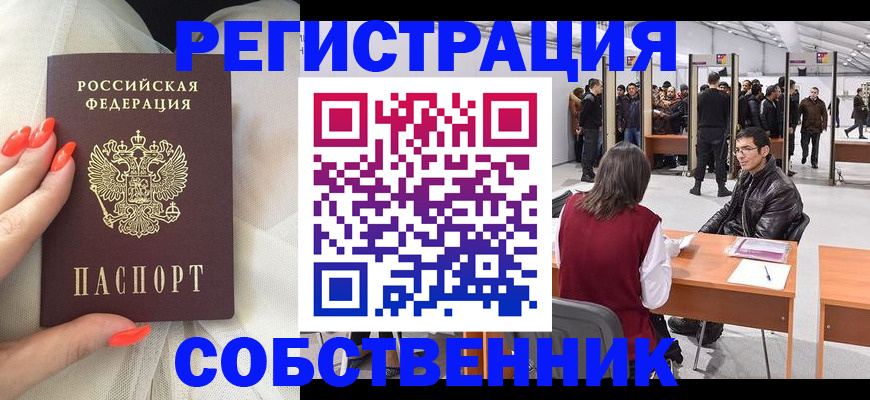 временная регистрация госуслуги в Дюртюли