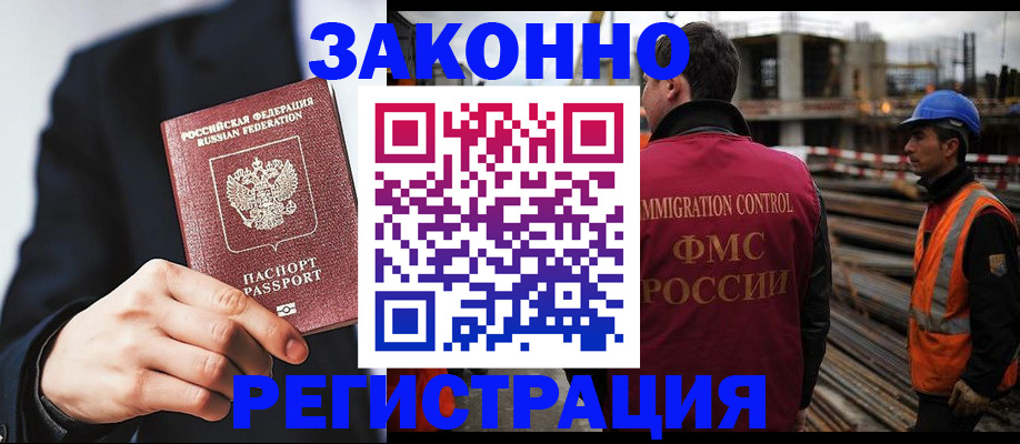 регистрация для дет. сада в Дюртюли