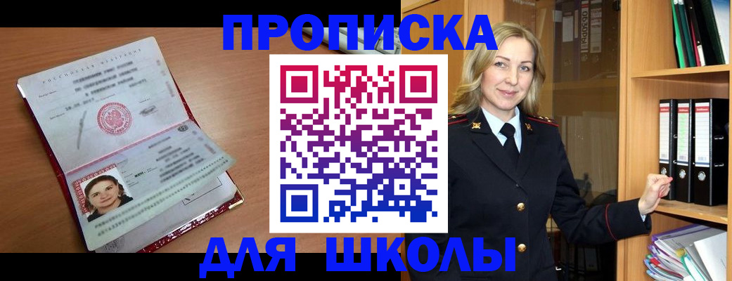регистрация в Дюртюли