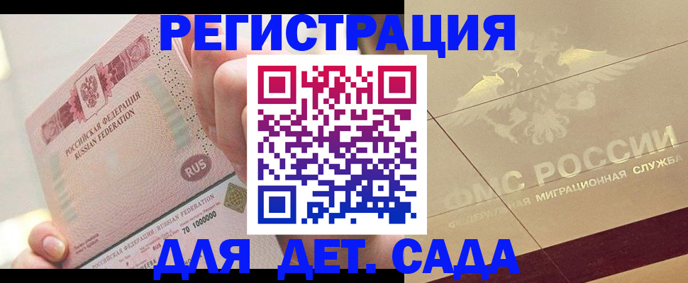 найти адрес прописки в Дюртюли