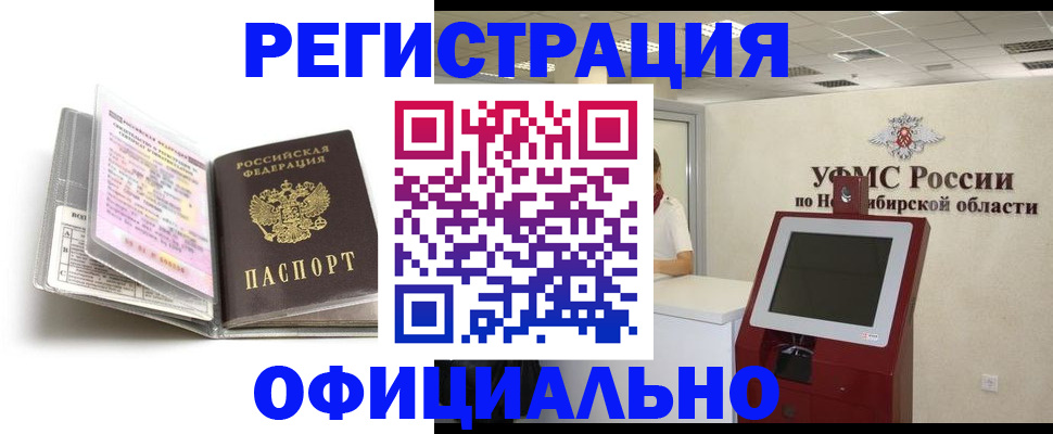 временная регистрация поиск в Дюртюли