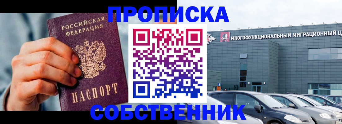 миграционный учет в Дюртюли